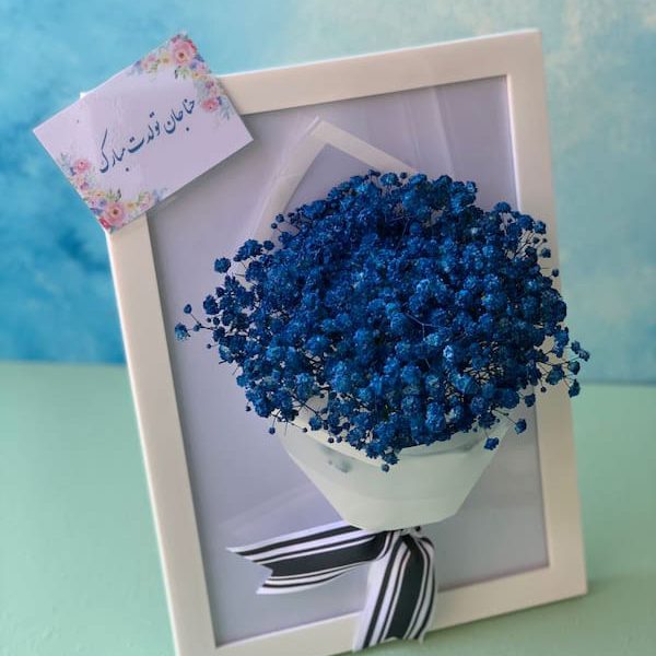 دسته گل ژیپسوفیلا آبی با تابلو
